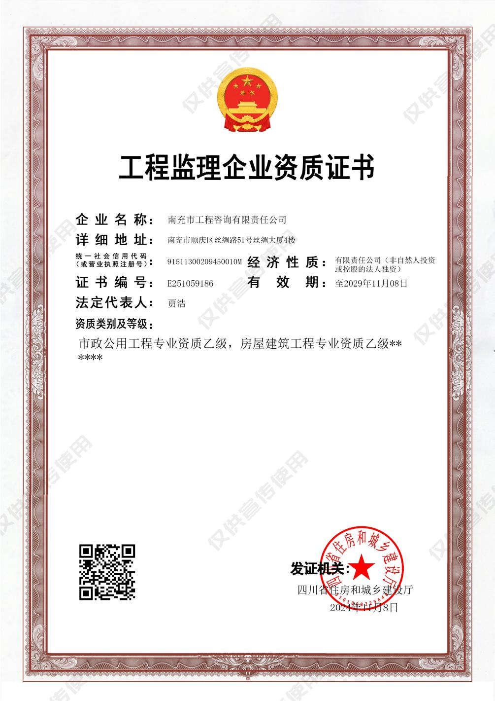 1731397950605027696.png 图片2.png