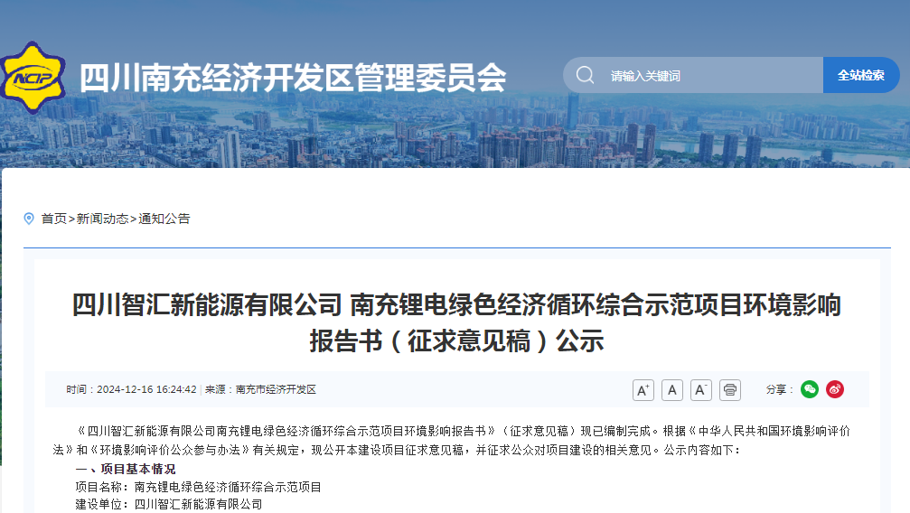 1734583321474049979.png 图片1.png