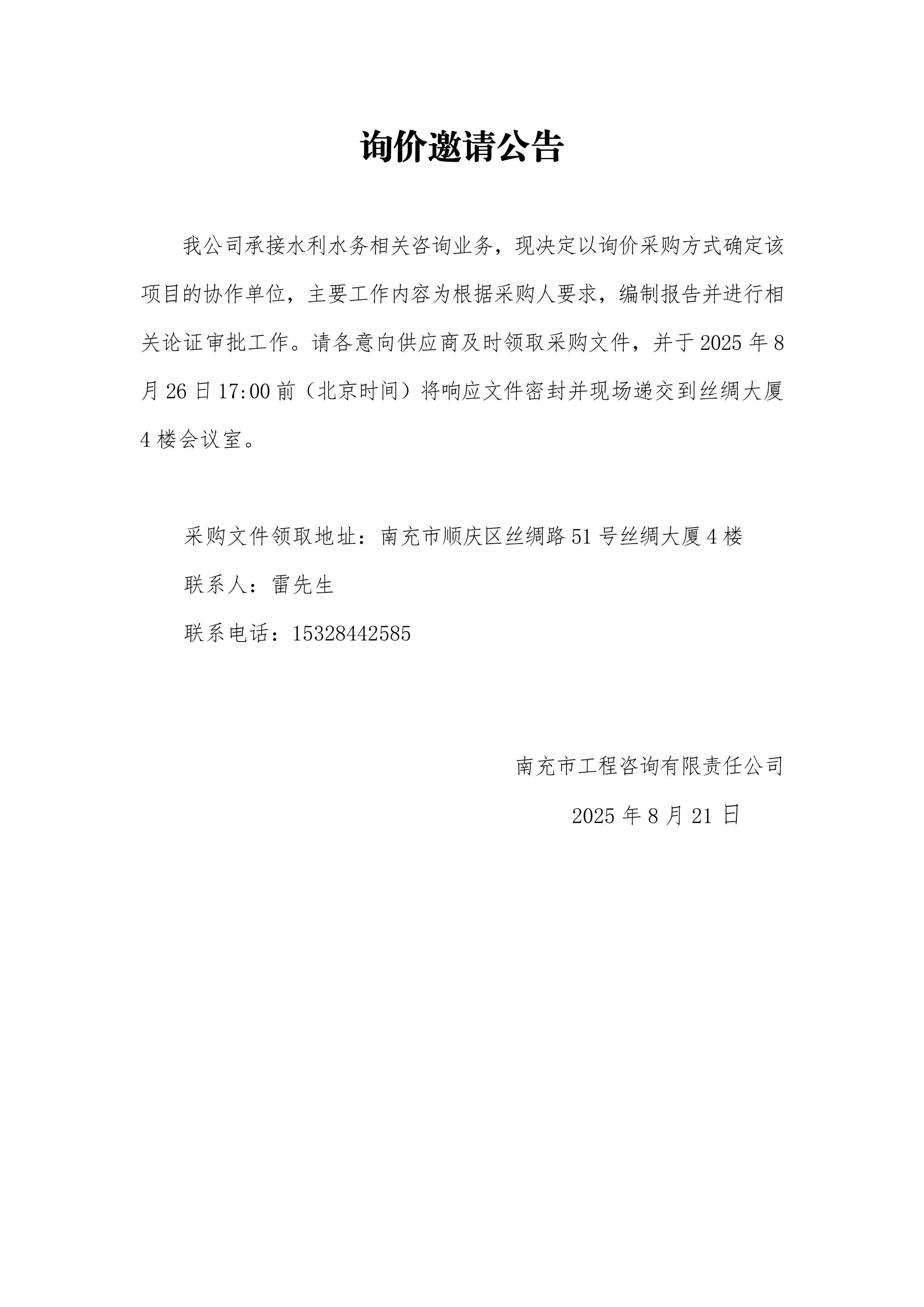 f1b8c61c5300f65c3ecf40f3524a4b5e.jpg